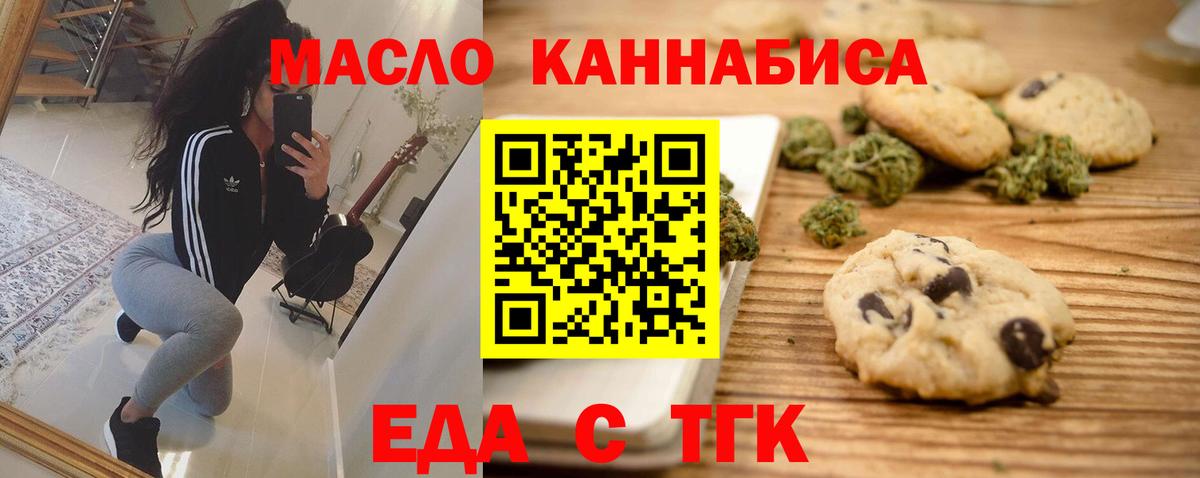 Каннабис  Кисловодск  Магазины продажи наркотиков  Меф кристаллы  COCAIN  Гашиш  Вход с VPN 