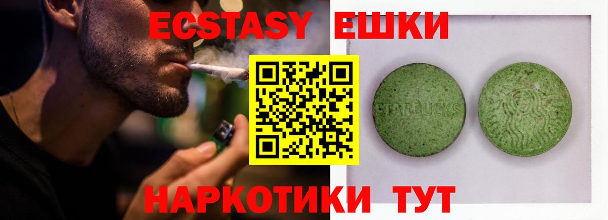 ЭКСТАЗИ бентли  Ecstasy Philipp Plein  Кисловодск  Вход с VPN 