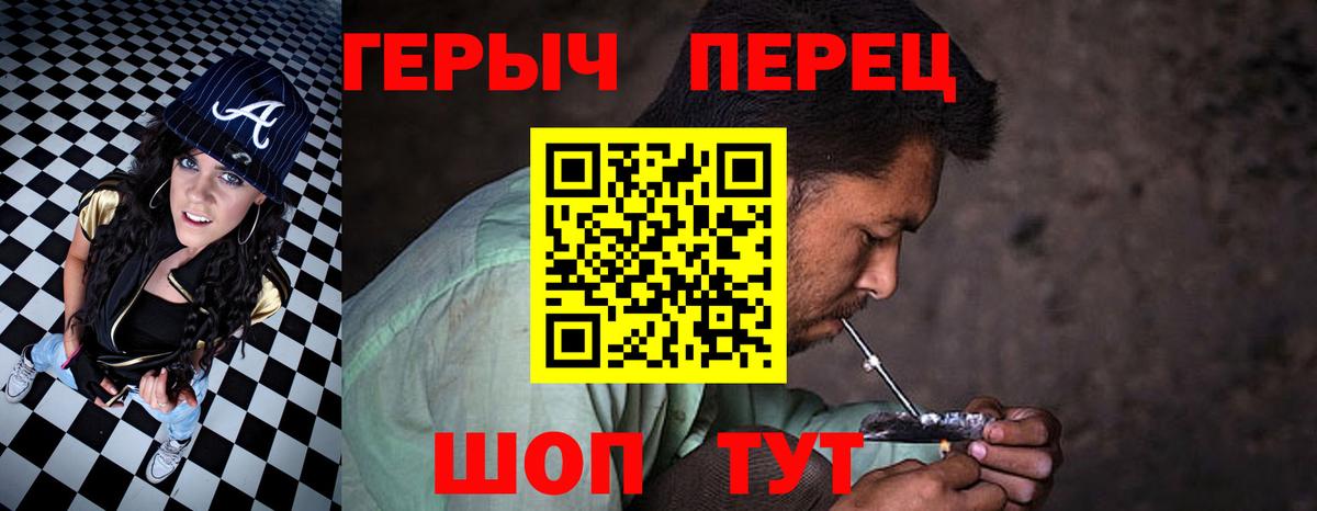 Героин Афган Кисловодск