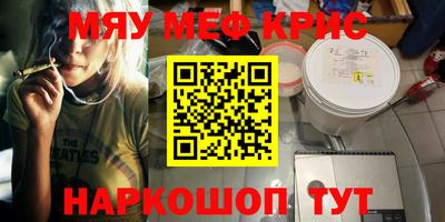 винт Кимры