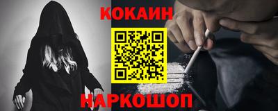 кокаин перу Кингисепп