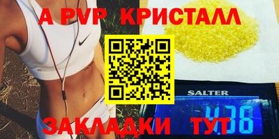 винт Кимры