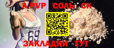 кокаин перу Кингисепп