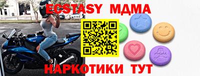 винт Кимры