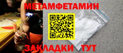 мяу мяу мука Кинель