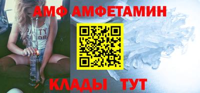 винт Кимры