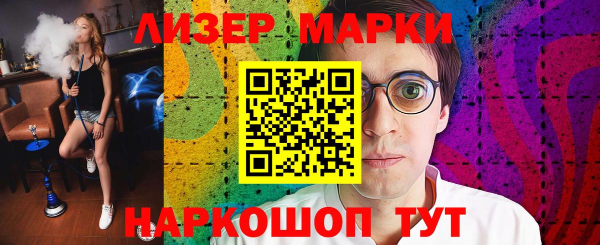 LSD-25 экстази ecstasy  Вход с VPN  Кисловодск  ОМГ ОМГ как зайти  LSD-25 экстази кислота 
