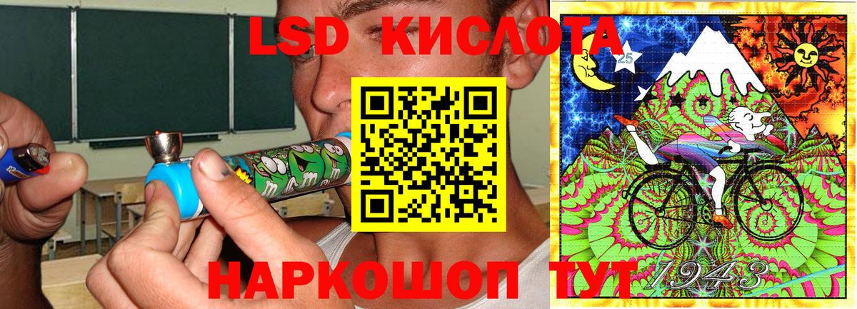 Марки 25I-NBOMe 1,8мг Кисловодск