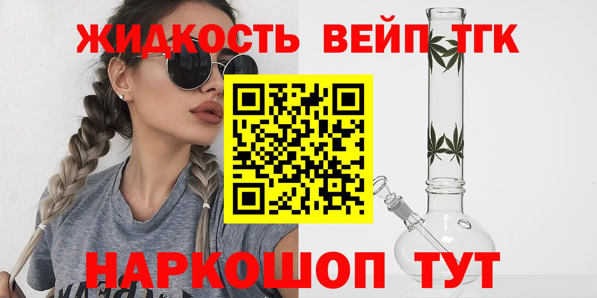 МДМА Кисловодск